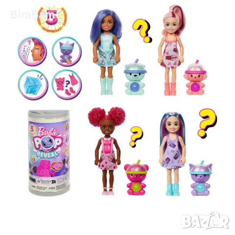 Кукла Barbie® Pop Reveal™ Chelsea Boba Tea / 5 изненади, снимка 1 - Кукли - 47507847