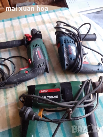 Дрелки Бош 80 лева