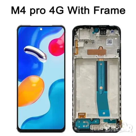 Дисплей за Xiaomi Poco M4 Pro 4G, тъч скрийн, с рамка, екран, Poco M4 Pro, тъчскрийн, снимка 2 - Резервни части за телефони - 48488346