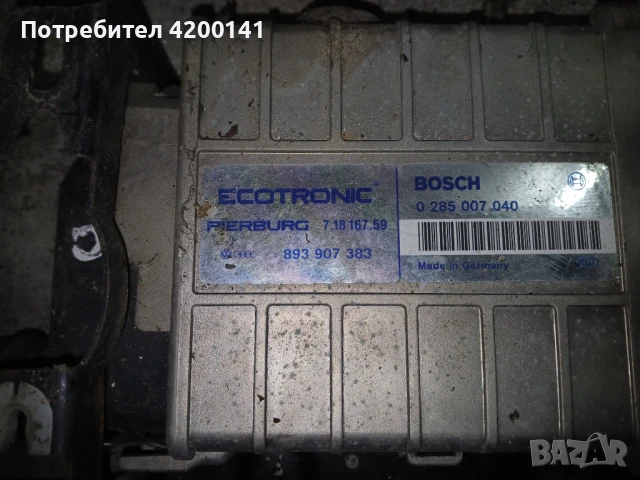 Фарове и решетка за Голф Джета 2ка, снимка 4 - Части - 50581735