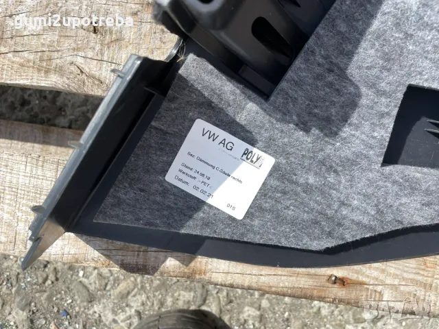 Кора Облицовка Багажник Ляво 10A867287B VW ID.3 E11 pro, снимка 6 - Части - 49982489