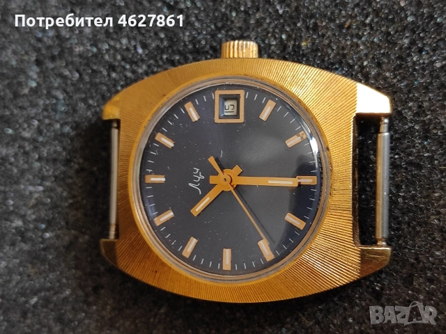 ЛУЧ, снимка 3 - Дамски - 54044412