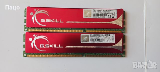 G.SKILL 4 GB (2x2GB) , снимка 1 - RAM памет - 45313693