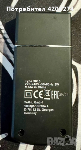 WAHL- шейвър Black Friday , снимка 3 - Фризьорски принадлежности - 52278999