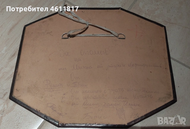 Картина ,,Лов" медна чеканка, снимка 6 - Картини - 53838257