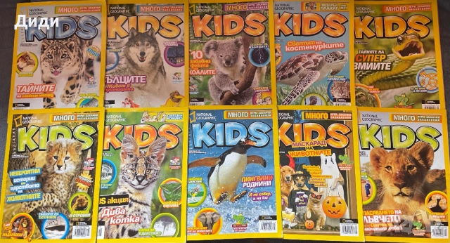 Списание National Geographic Kids, снимка 2 - Списания и комикси - 52377624