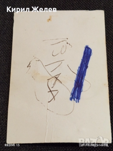 Стара рядка снимка картичка на ПОП ИКОНАТА Michael Jackson от турнето в Япония Токио 51191, снимка 10 - Колекции - 52130298