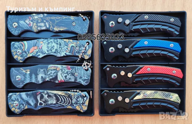 Малки автоматични ножчета / 16 цвята /, снимка 4 - Ножове - 42897174