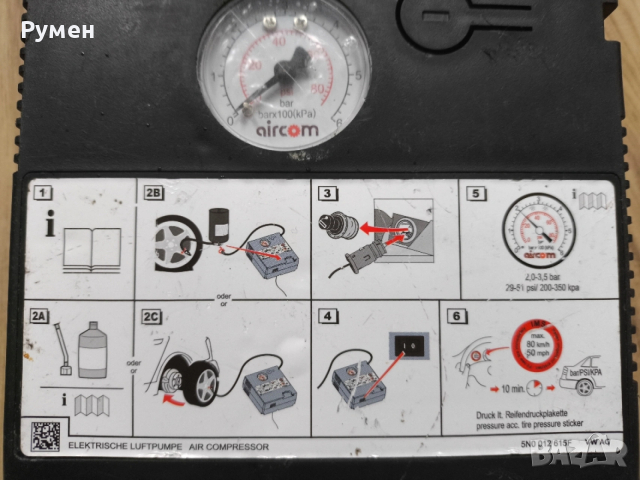 Авариини автокомпресори за автомобили , снимка 7 - Аксесоари и консумативи - 51787287