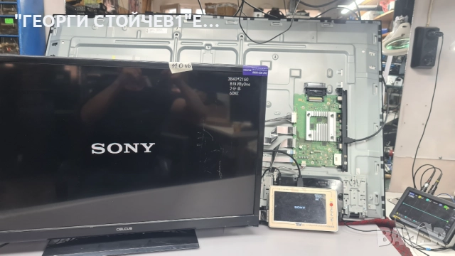 KD-55X85K  A5042670A  100972412  GL23P  AC21322-1LF  YDCM055CCS13   TD-000Q