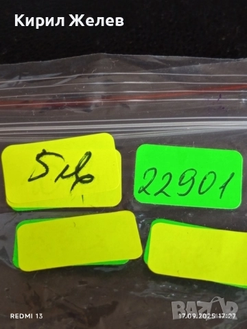 Красива месингова кутия сувенир Индия за КОЛЕКЦИЯ 22901, снимка 7 - Други ценни предмети - 51747430