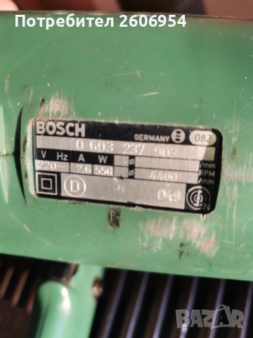 Циркуляр bosch pks 40, снимка 5 - Циркуляри - 53841319