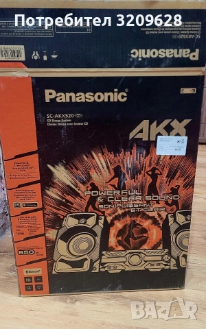 Аудио система: Panasonic SC-AKX520 650W