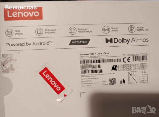 Продавам Таблет Lenovo Tab TB311XU, снимка 3 - Таблети - 54224816