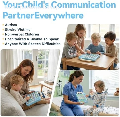 Ново AAC устройство за комуникация 7 цвята записващи бутони за аутизъм речева терапия, снимка 8 - Образователни игри - 54044490