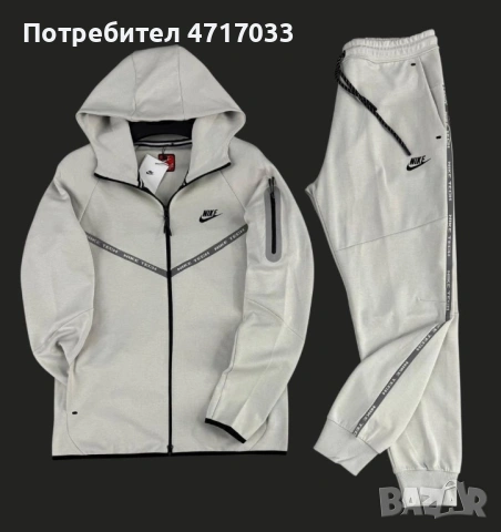 Спортни екипи Nike, снимка 6 - Спортни дрехи, екипи - 53199982