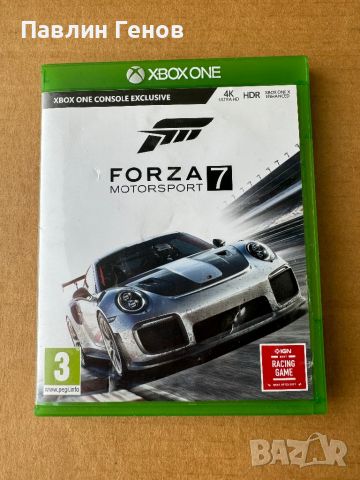 Игра Forza Motorsport 7 за Xbox One
