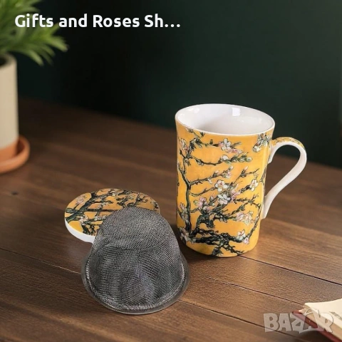 Порцеланова чаша за чай с капаче и цедка Бадемов цвят, снимка 6 - Чаши - 53498751