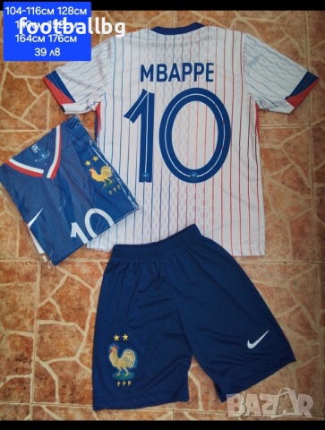 MBAPPE 10 💙⚽️ детско юношески футболни екипи НОВО сезон 2024-25 година , снимка 1 - Футбол - 44969271