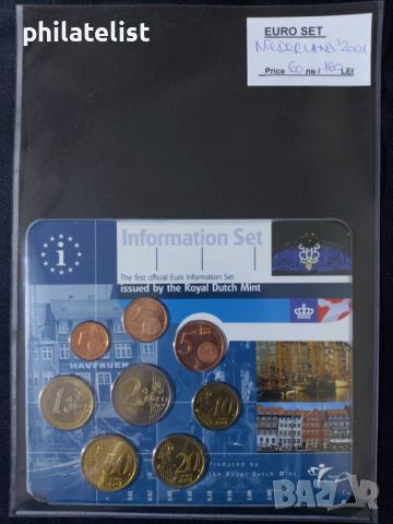 Нидерландия 2001 - Комплектен банков евро сет от 1 цент до 2 евро – 8 монети