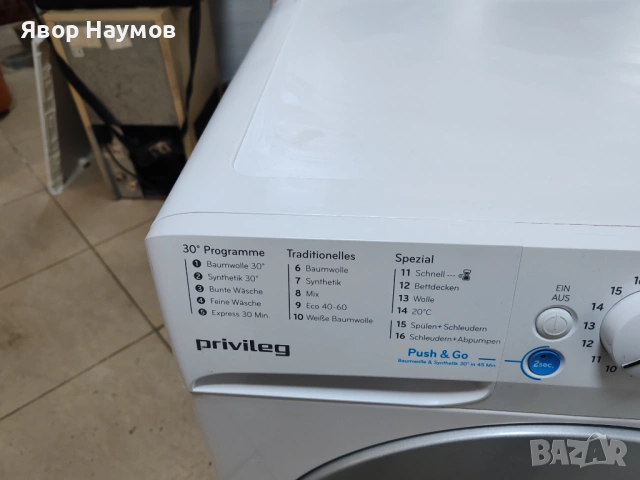 Пералня Privileg 8 kg. 1600 об/мин, снимка 2 - Перални - 54199115