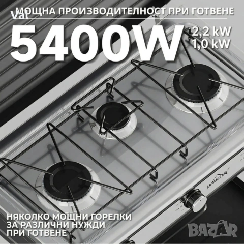 Газова печка HOMELUX с 3 горелки – 5.4 kW, комплект с маркуч и регулатор, идеален за къмпинг и двор, снимка 2 - Печки, фурни - 54171022