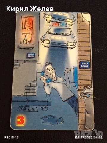 Две фонокарти МОБИКА АНИМАЦИЯ стари редки за КОЛЕКЦИЯ ДЕКОРАЦИЯ 48767, снимка 6 - Колекции - 51638673