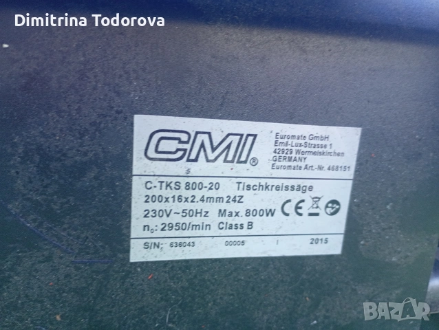 циркуляр CMI, снимка 5 - Циркуляри - 54110683