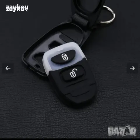 дистанцио Съвместим с Hyundai Elantra Santa Fe Matrix Trajet, снимка 2 - Друга електроника - 50204470