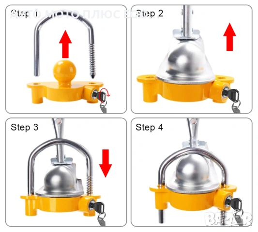 Заключващо устройство за ремаркета и каравани от кражба. , снимка 5 - Аксесоари и консумативи - 54046966