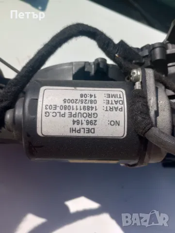 Механизъм с моторче за задна лява ел.врата Пежо 807 Ситроен Ц8 ланчия федра 1488889080, снимка 4 - Части - 50158801