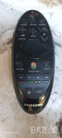 Дистанционно самсунг