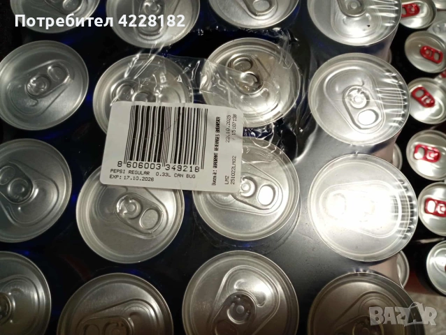 Безалкохолни напитки и енергийни напитки., снимка 4 - Други услуги - 53402069