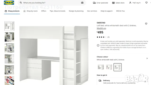 използвано 1 месец легло от IKEA, снимка 2 - Спални и легла - 47237655