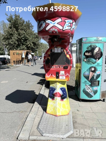 Боксова круша BOXER