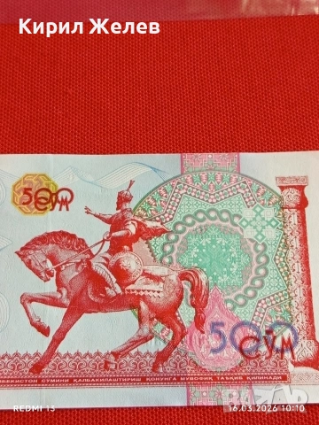 Банкнота УЗБЕКИСТАН много красива перфектно състояние непрегъвана за КОЛЕКЦИЯ ДЕКОРАЦИЯ 54147, снимка 5 - Нумизматика и бонистика - 53855000