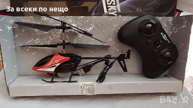  Хеликоптер за деца и възрастни