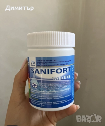 Басейн Bestway Steel Pro Max, снимка 8 - Басейни и аксесоари - 51955837