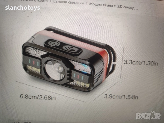 МощнаLED лампа със сензор, силно осветление, USB зареждане, къмпинг лампа за риболов и открито, снимка 3 - Спортна екипировка - 47074235