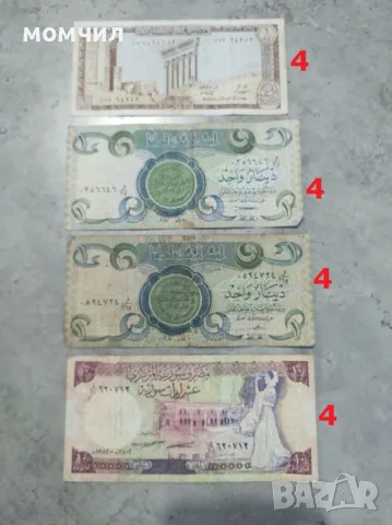 Банкноти 18, снимка 17 - Нумизматика и бонистика - 45154481