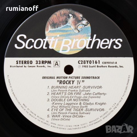 Various – Rocky IV - Original Motion Picture Soundtrack (Japanese press) / LP, снимка 5 - Грамофонни плочи - 45070476