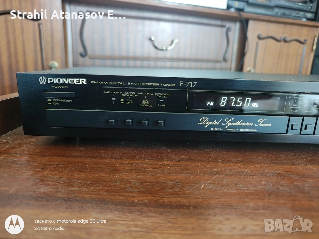 Pioneer F-717 Стерео Тунер, снимка 4 - Ресийвъри, усилватели, смесителни пултове - 54088512