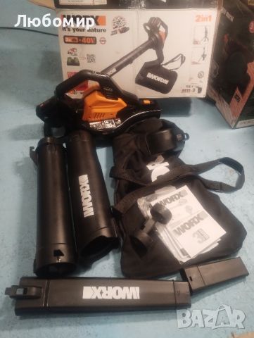 WORX WG583E.9 36V (40V МАКС.) Безчеткова вентилатор/прахосмукачка с две батерии без батерия , снимка 4 - Градински инструменти - 46258841