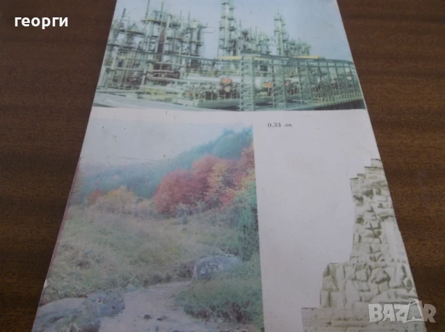 Книжка, снимка 4 - Детски книжки - 51264876