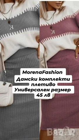 Дамски дрехи Ново зареждане, снимка 12 - Други - 52674073