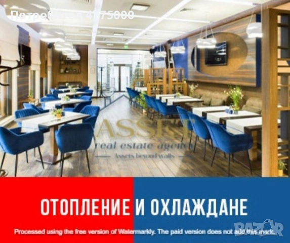 ПРОДАВА СЕ РЕСТОРАНТ "ФОРУМ" В ДИМИТРОВГРАД, снимка 2 - Заведения - 53976882