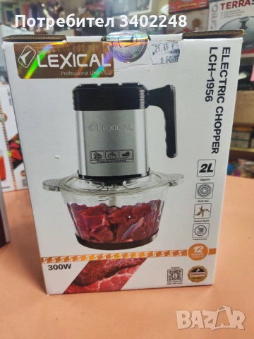 Електрически чопър 