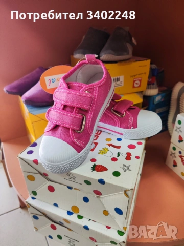 Обувки за момиче 