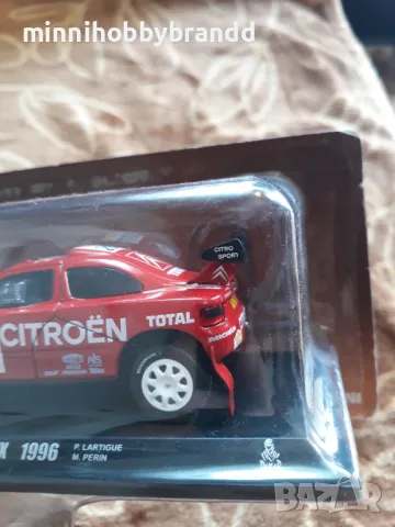 Volkswagen Iltis 1980 Citroen Zx 1996 Rally Dakar 1.43 Scale Top  top  top  models, снимка 8 - Колекции - 50324642