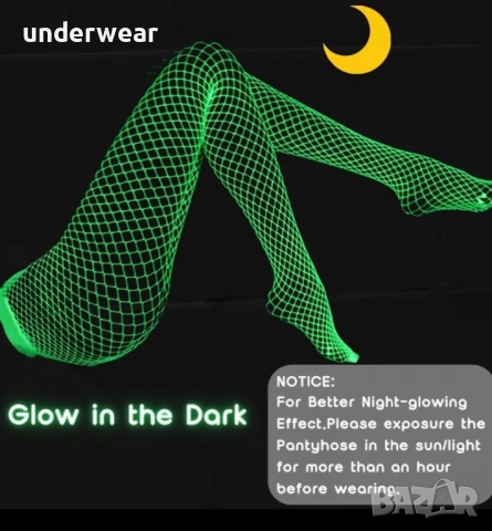 Флуоресцентен чорапогащник, снимка 3 - Бельо - 54297584